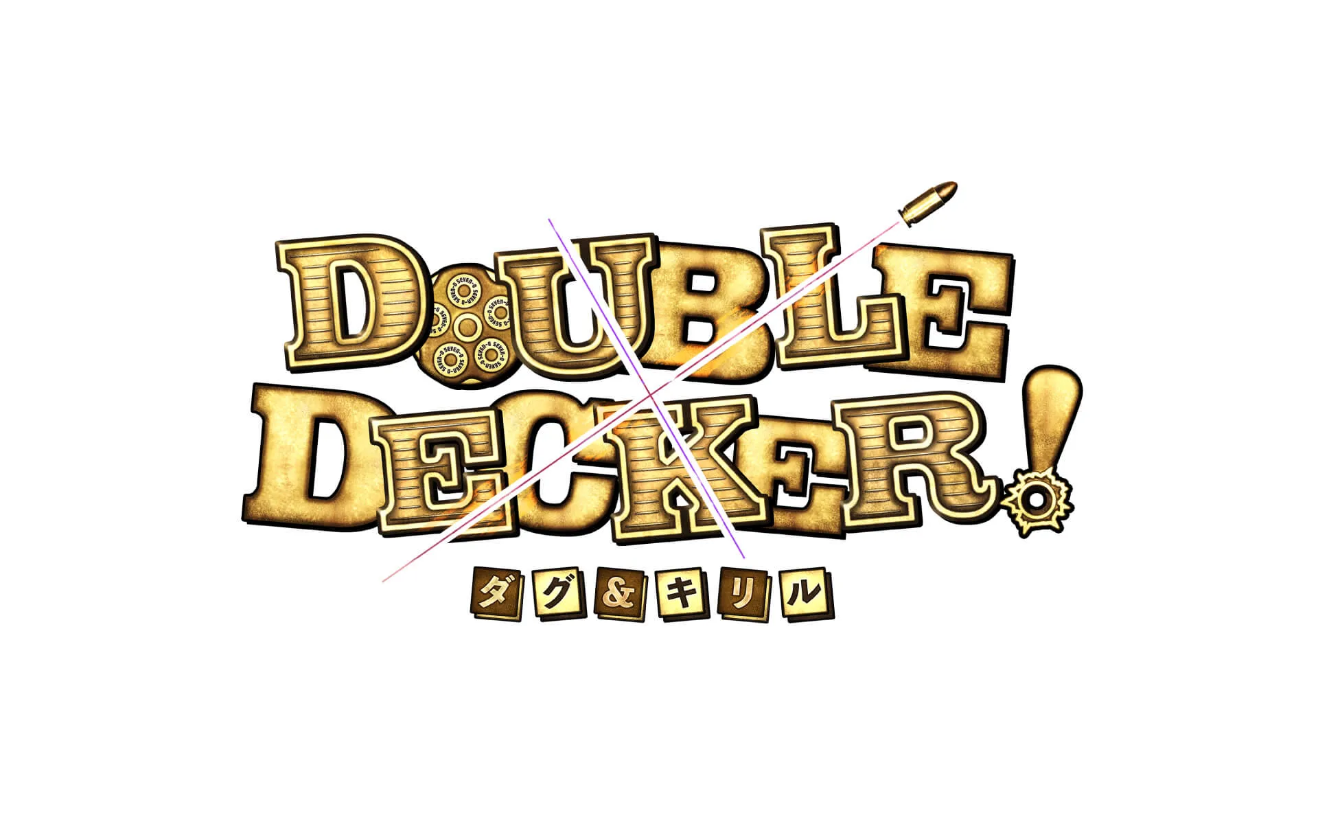 works_DOUBLEDECKER_logo