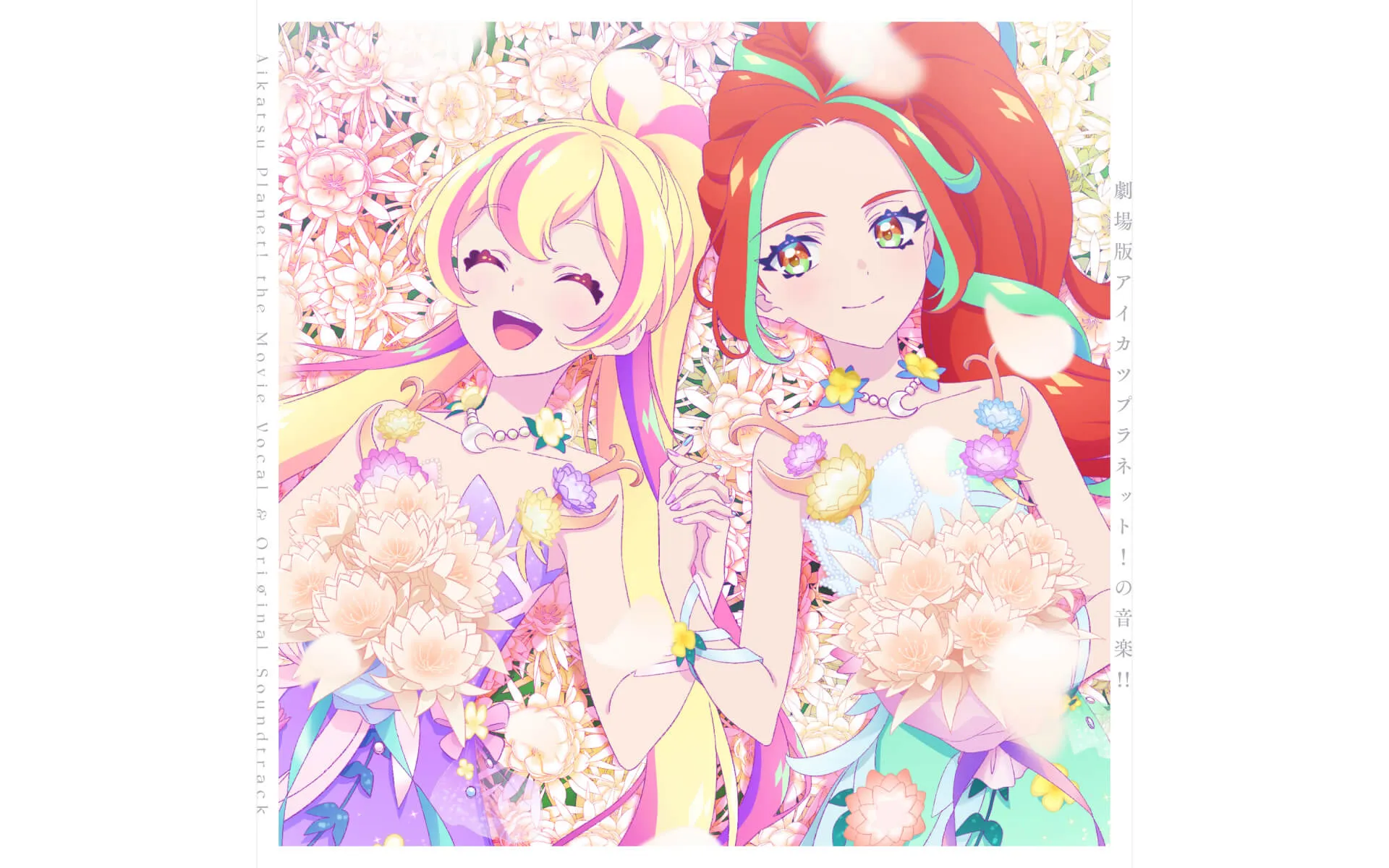 works_aikatsuplanet_CD7-1